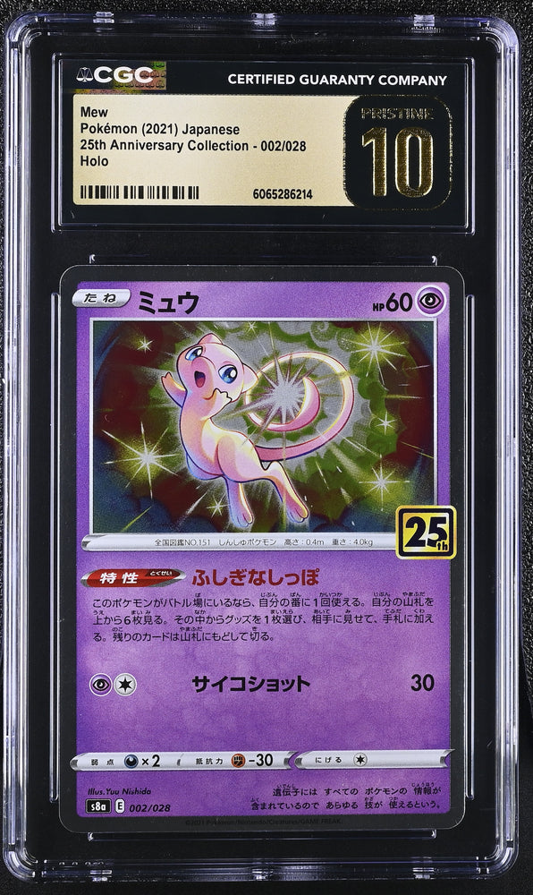 Pokemon 2021 Mew 25th Anniversary Collection Holo 002/028 Japanese CGC Pristine 10