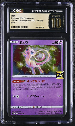 Pokemon 2021 Mew 25th Anniversary Collection Holo 002/028 Japanese CGC Pristine 10