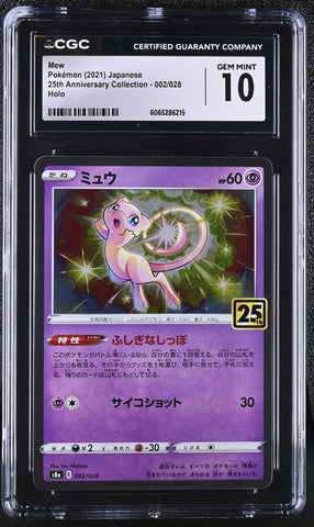Pokemon 2021 Mew 25th Anniversary Collection Holo 002/028 Japanese CGC Gem Mint 10