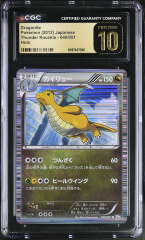 Pokemon Dragonite Holo ??POP 1?? 2012 Thunder Knuckle 040/051 CGC Pristine 10