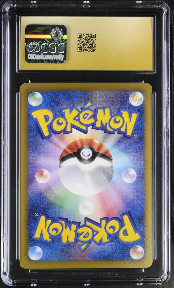 Pokemon Dragonite Unlimited🔥POP 1🔥Thunder Knuckle 040/051 CGC Pristine 10