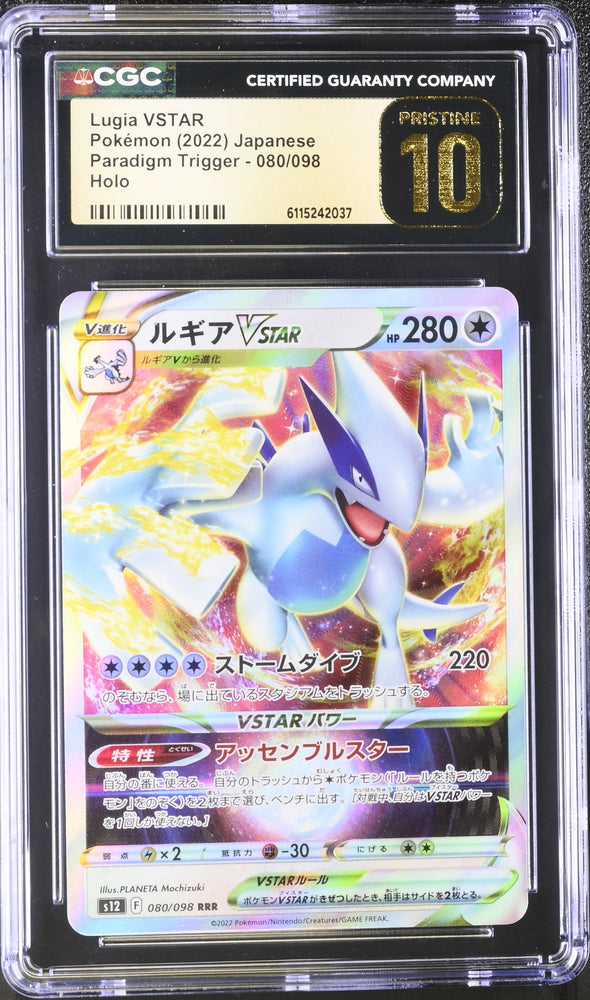 Pokemon Lugia VStar Holo Paradigm Trigger 080/098 CGC Pristine 10