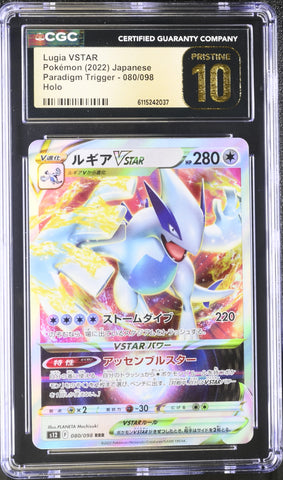 Pokemon Lugia VStar Holo Paradigm Trigger 080/098 CGC Pristine 10