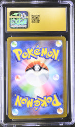 Pokemon Lugia VStar Holo Paradigm Trigger 080/098 CGC Pristine 10