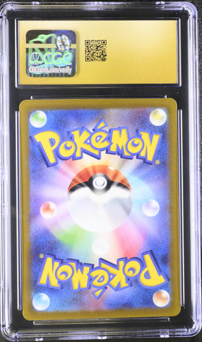 Pokemon Lugia VStar Holo Paradigm Trigger 080/098 CGC Pristine 10