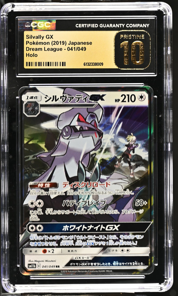 Pokemon Silvally GX Dream League 041/049 CGC Pristine 10 🔥POP 124🔥