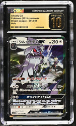 Pokemon Silvally GX Dream League 041/049 CGC Pristine 10 🔥POP 124🔥