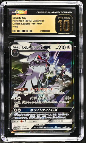 Pokemon Silvally GX Dream League 041/049 CGC Pristine 10 🔥POP 124🔥
