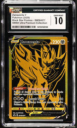 CGC 10 - 2020 PROMO Zamazenta V SWSH077 FULL ART HOLO Pokemon Card