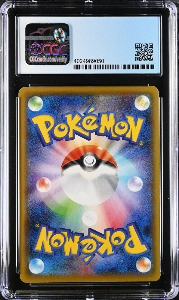 Pokemon Caitlin Super Rare Jet-Black Spirit 080/070 CGC Perfect 10 🔥POP 6🔥