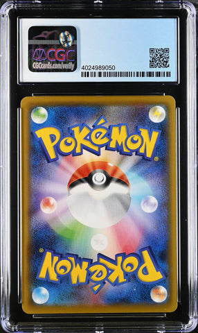 Pokemon Caitlin Super Rare Jet-Black Spirit 080/070 CGC Perfect 10 🔥POP 6🔥