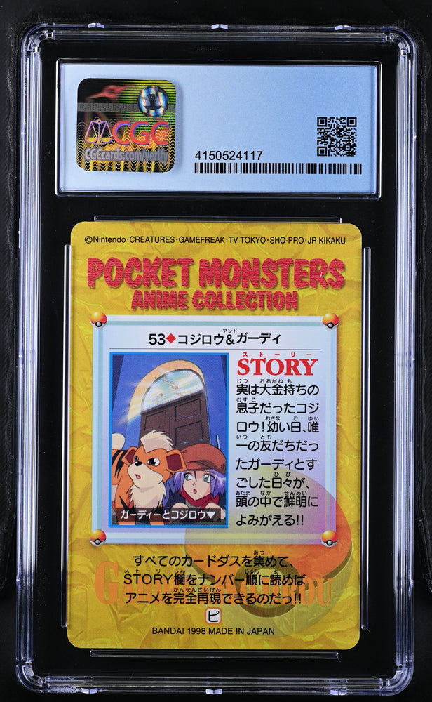 Pokemon James & Growlithe 1998 Bandai Carddass #53 CGC Perfect 10 🔥POP 1🔥