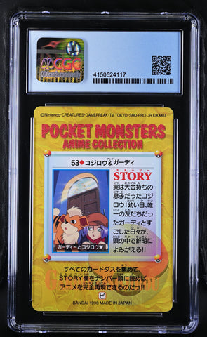 Pokemon James & Growlithe 1998 Bandai Carddass #53 CGC Perfect 10 🔥POP 1🔥