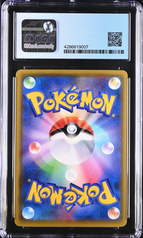 Pokemon Red's Challenge Super Rare Double Blaze 107/095 CGC Perfect 10 🔥POP 4🔥