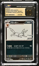 Pokemon Umbreon YU NAGABA X Pokemon Center 067/SV-P CGC Pristine 10