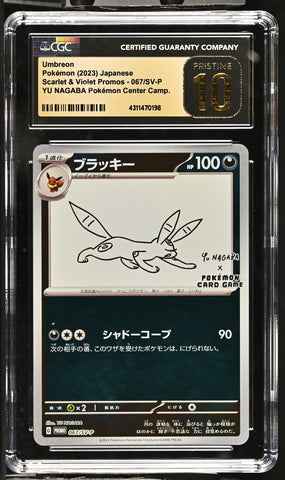 Pokemon Umbreon YU NAGABA X Pokemon Center 067/SV-P CGC Pristine 10