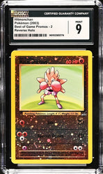 PSA 9 - 2003 Best of Game PROMO Hitmonchan # 2 COSMOS HOLO