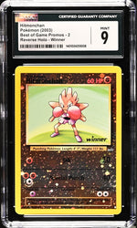 PSA 9 - 2003 Best of Game WINNER PROMO Hitmonchan # 2 COSMOS HOLO