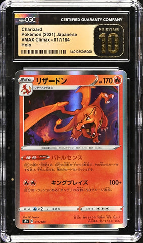 CGC 10 PRISTINE - 2021 Japanese VMAX Climax Charizard 017/184 HOLO RARE