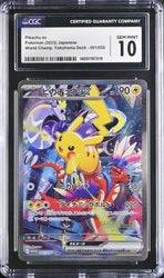 CGC 10 GEM MINT - 2023 Yokohama Pikachu ex 001/030 WORLD CHAMPIONSHIP PROMO