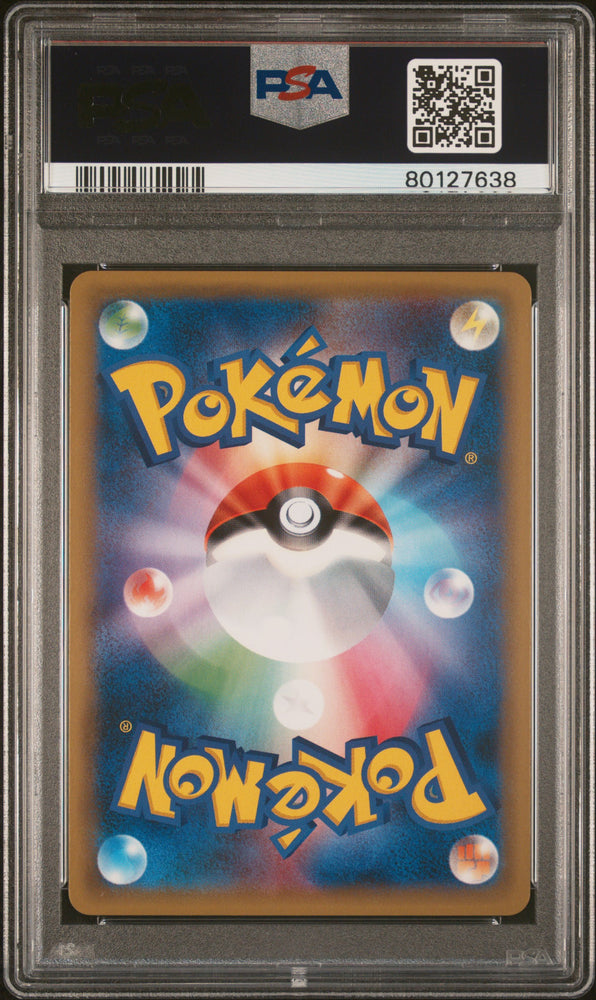 Pokemon Charizard Holo 2016 XY Promo 280 Trade Please 20th PSA 10 🔥POP 746🔥