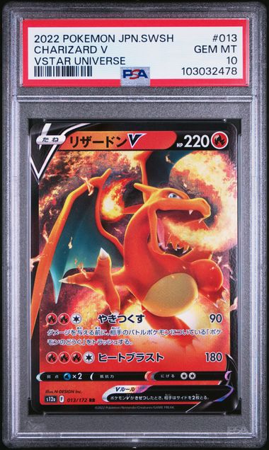 PSA 10 - 2022 Japanese s12a Sword & Shield VSTAR Universe Charizard V 013/172