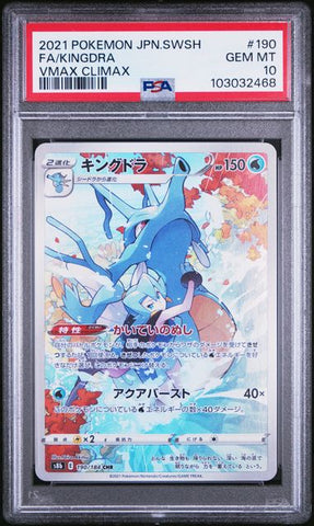 PSA 10 - 2021 Japanese s8b Sword & Shield VMAX Climax Kingdra 190/184 Full Art