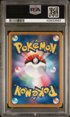 Pokemon Unlimited B&W Megalo Cannon Jirachi EX 051/076 - PSA 10 GEM MINT