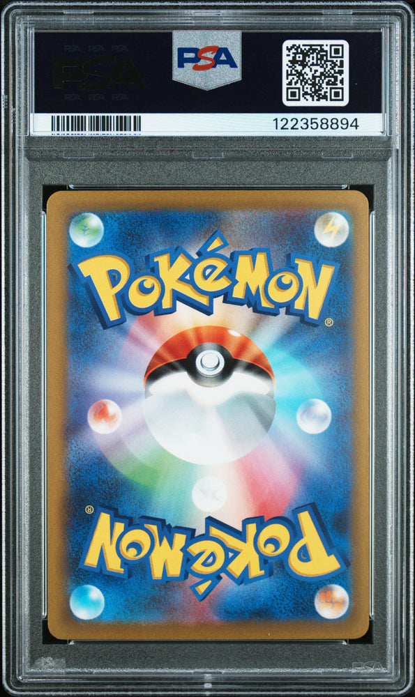 Pokemon Pikachu EX World Championships Yokohama Deck: Pikachu 001 PSA 10