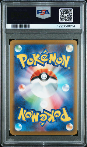 Pokemon Pikachu EX World Championships Yokohama Deck: Pikachu 001 PSA 10
