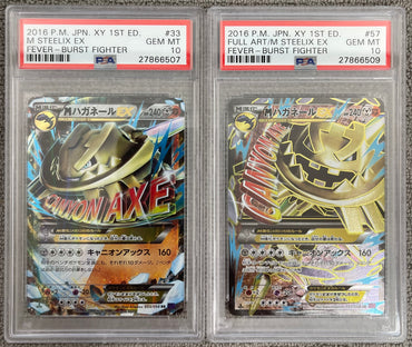 Pokemon Mega Steelix EX 1st Edition Collection 2016 XY Fever Burst Fighter PSA Gem Mint 10 Pokemon Card
