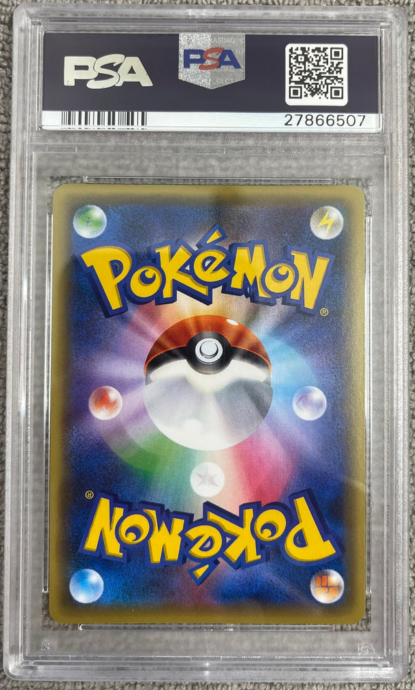 Pokemon Mega Steelix EX 1st Edition Collection 2016 XY Fever Burst Fighter PSA Gem Mint 10 Pokemon Card