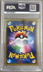 Pokemon Mega Steelix EX 1st Edition Collection 2016 XY Fever Burst Fighter PSA Gem Mint 10 Pokemon Card