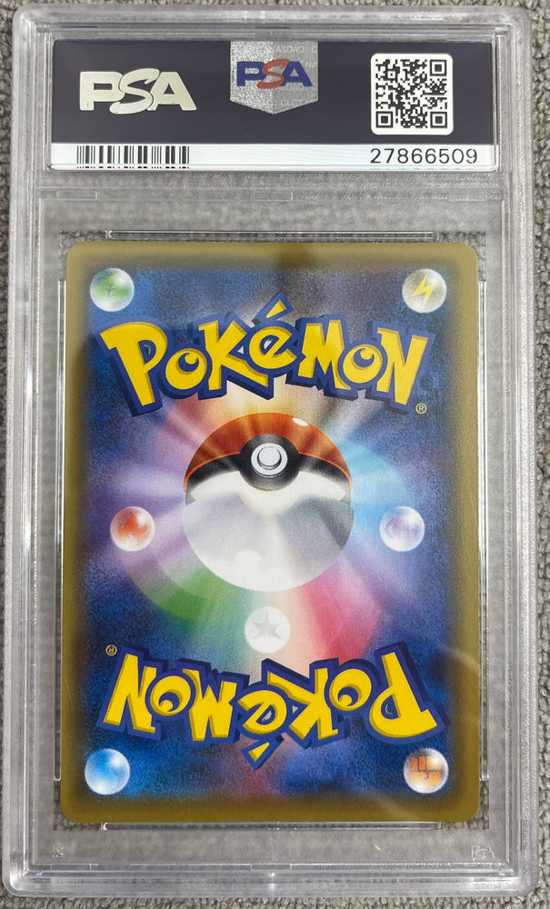 Pokemon Mega Steelix EX 1st Edition Collection 2016 XY Fever Burst Fighter PSA Gem Mint 10 Pokemon Card