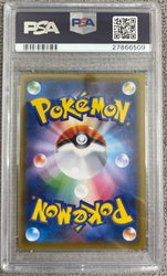 Pokemon Mega Steelix EX 1st Edition Collection 2016 XY Fever Burst Fighter PSA Gem Mint 10 Pokemon Card