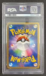 Pokemon Froslass GL 1st Edition Holo 2008 Bonds to Ends of Time 026/090 PSA Gem Mint 10