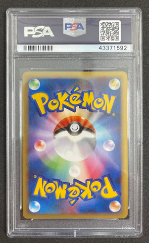 Pokemon Froslass GL 1st Edition Holo 2008 Bonds to Ends of Time 026/090 PSA Gem Mint 10