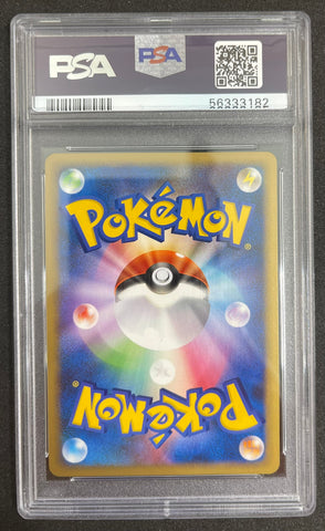 Pokemon Absol G LV.59 Holo 🔥POP 21🔥 2009 Beat of the Frontier 064/100 PSA Gem Mint 10