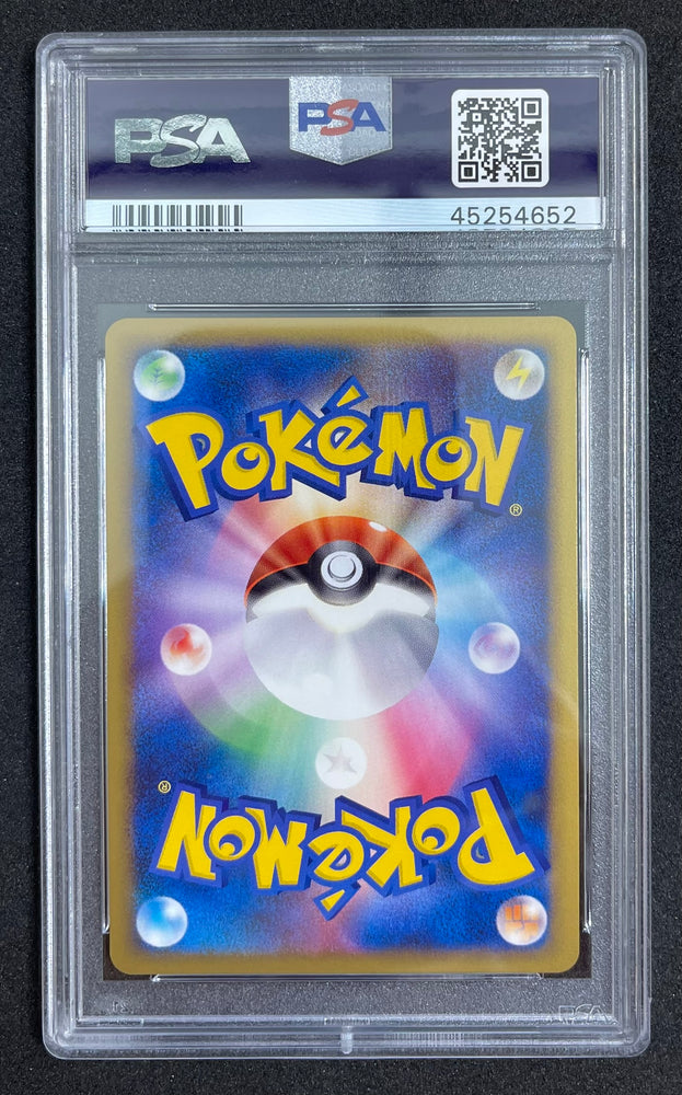 Pokemon Magmortar Holo Swirl 1st Edition🔥POP 65🔥 2009 Beat of the Frontier 018/100 PSA Gem Mint 10