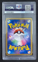Pokemon Magmortar Holo Swirl 1st Edition🔥POP 65🔥 2009 Beat of the Frontier 018/100 PSA Gem Mint 10