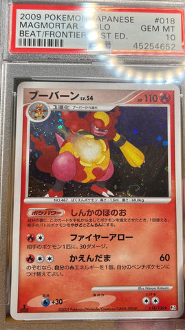 Pokemon Magmortar Holo Swirl 1st Edition🔥POP 65🔥 2009 Beat of the Frontier 018/100 PSA Gem Mint 10