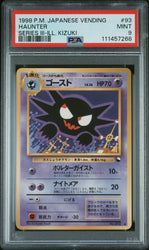 Pokemon Haunter Series Iii-Ill. Kizuki Vending 93 PSA 9