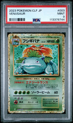Pokemon Venusaur 003/032 PSA 9