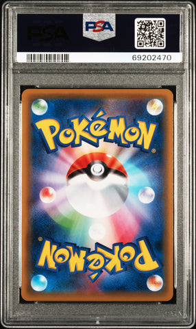 Pokemon Welder Tag Team GX All Stars 200/173 PSA 10