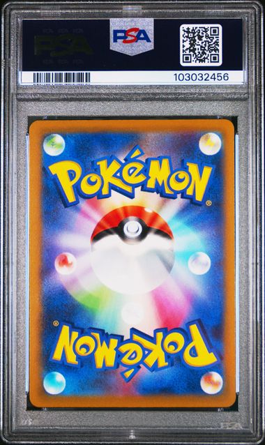 PSA 10 - 2022 Japanese Pokemon Go Radiant Blastoise 018/071 Pokemon Card