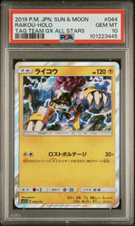 PSA 10 - 2019 Japanese S&M Tag Team Gx All Stars Raikou 057/173 Holo Pokemon Card
