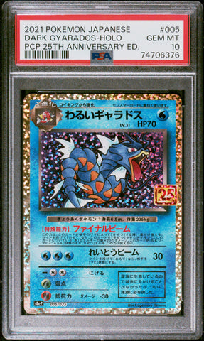 Pokemon Dark Gyarados Holo 25th Anniversary 005/0225 PSA 10
