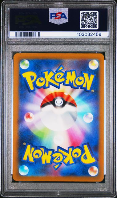 PSA 10 - 2022 Japanese Pokemon Go Drangonite VSTAR 086/071 Hyper Rare Full Art