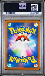 PSA 10 - 2022 Japanese Pokemon Go Drangonite VSTAR 086/071 Hyper Rare Full Art