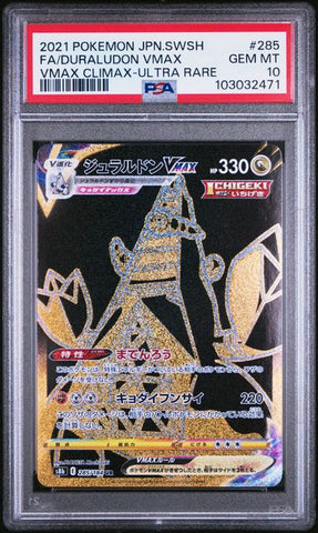 PSA 10 - 2021 Japanese s8b Sword & Shield VMAX Climax Duraludon VMAX 285/184 Ultra Rare